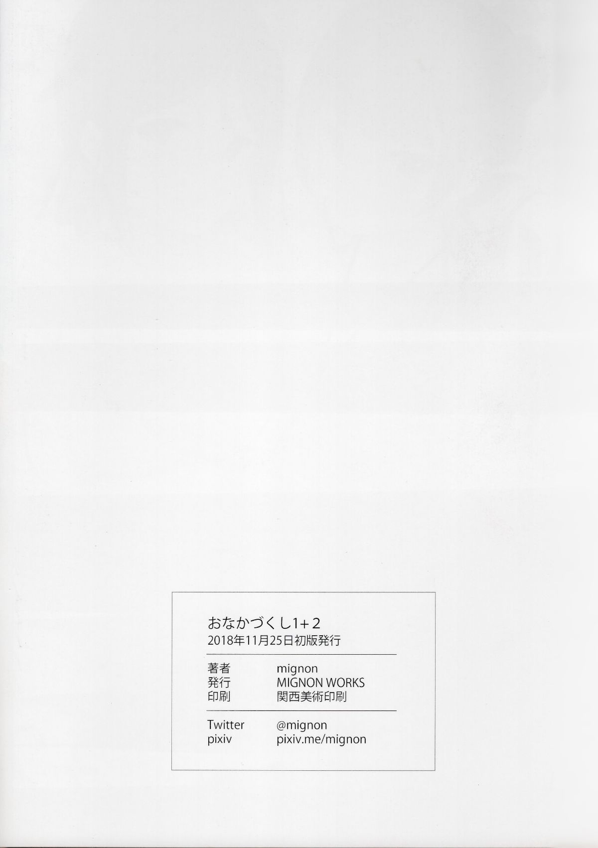 002-min