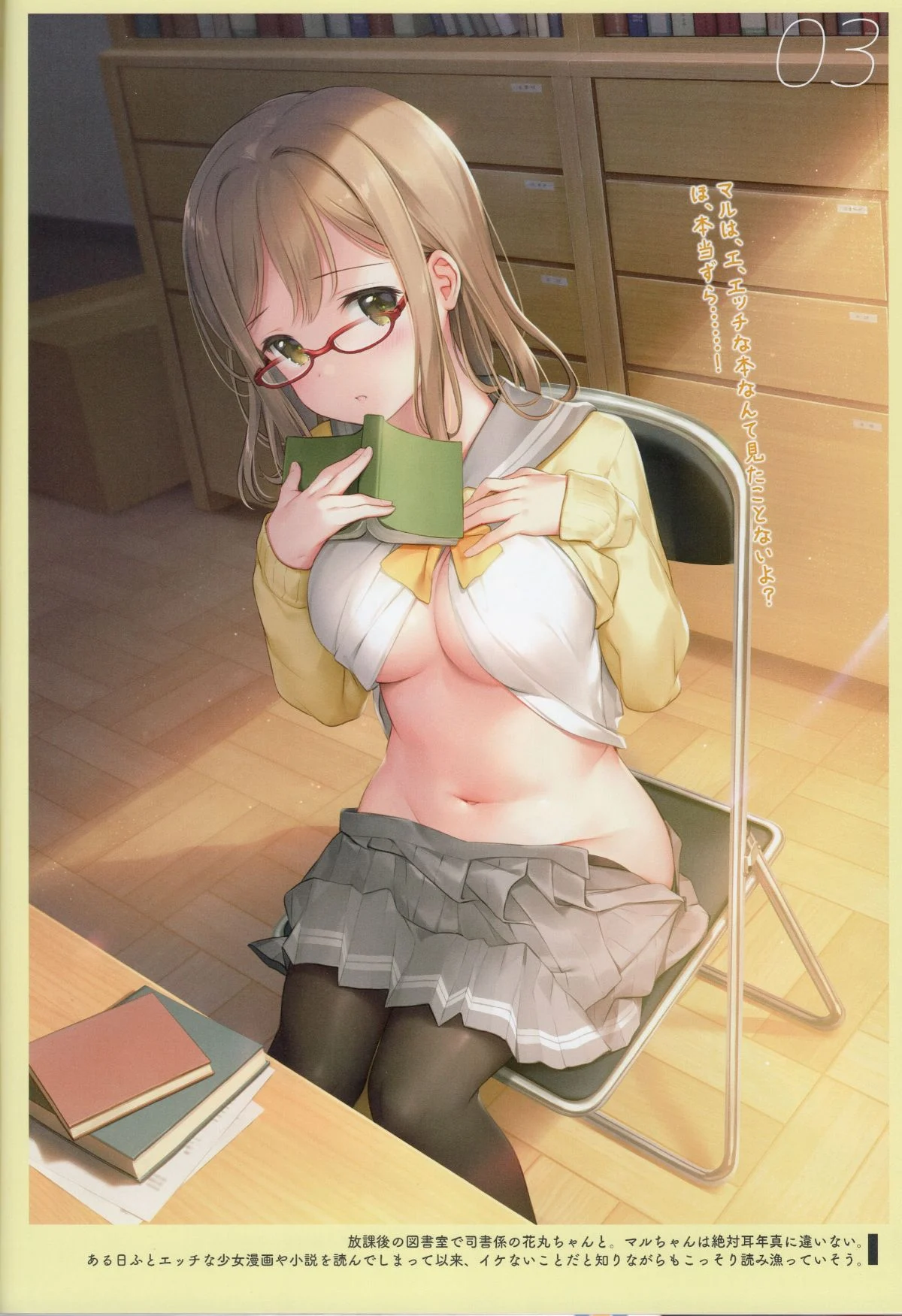 025-min