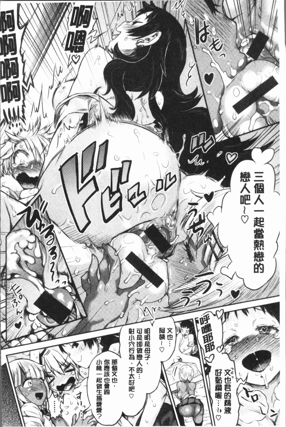 132