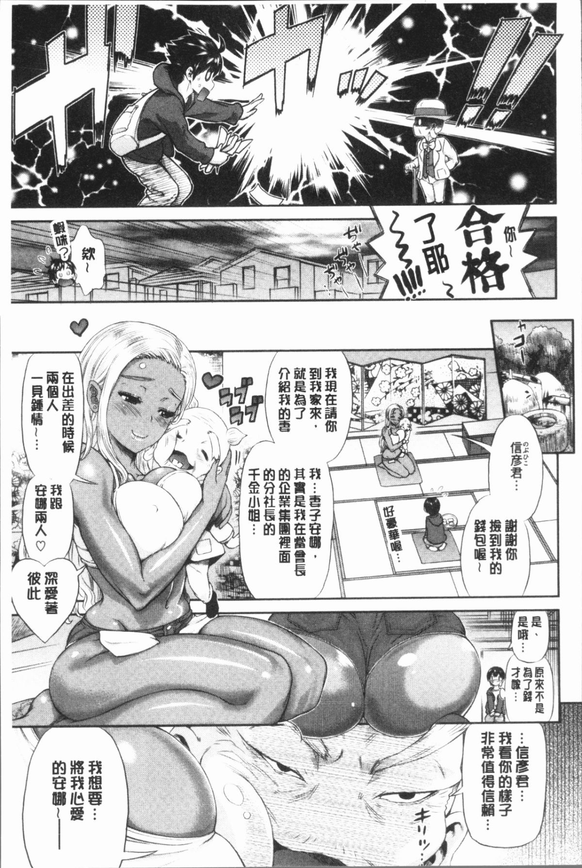 139