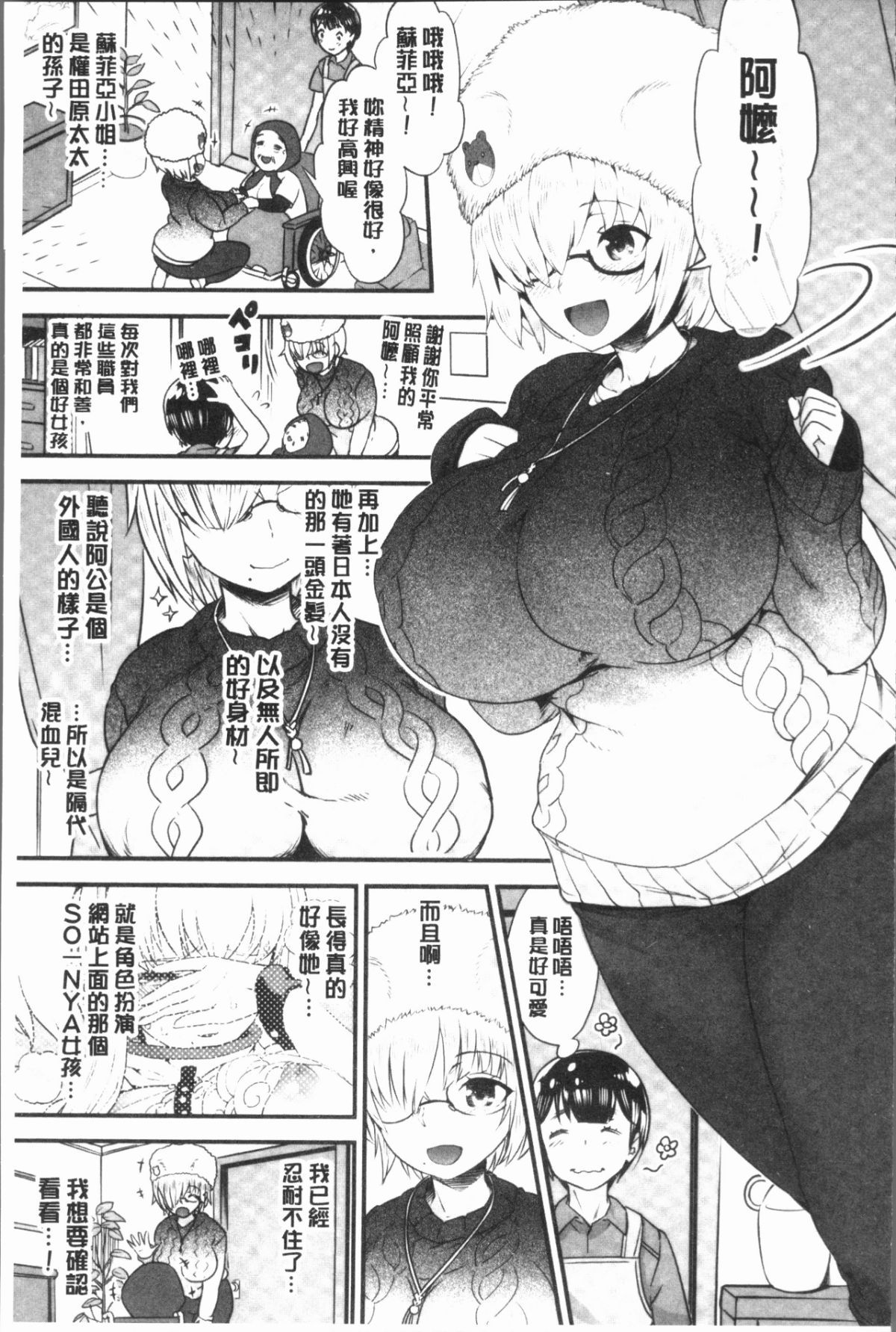 163