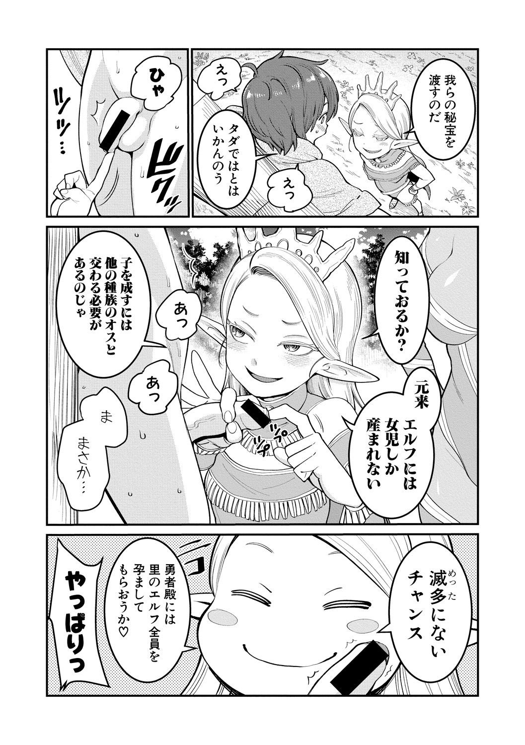 0012
