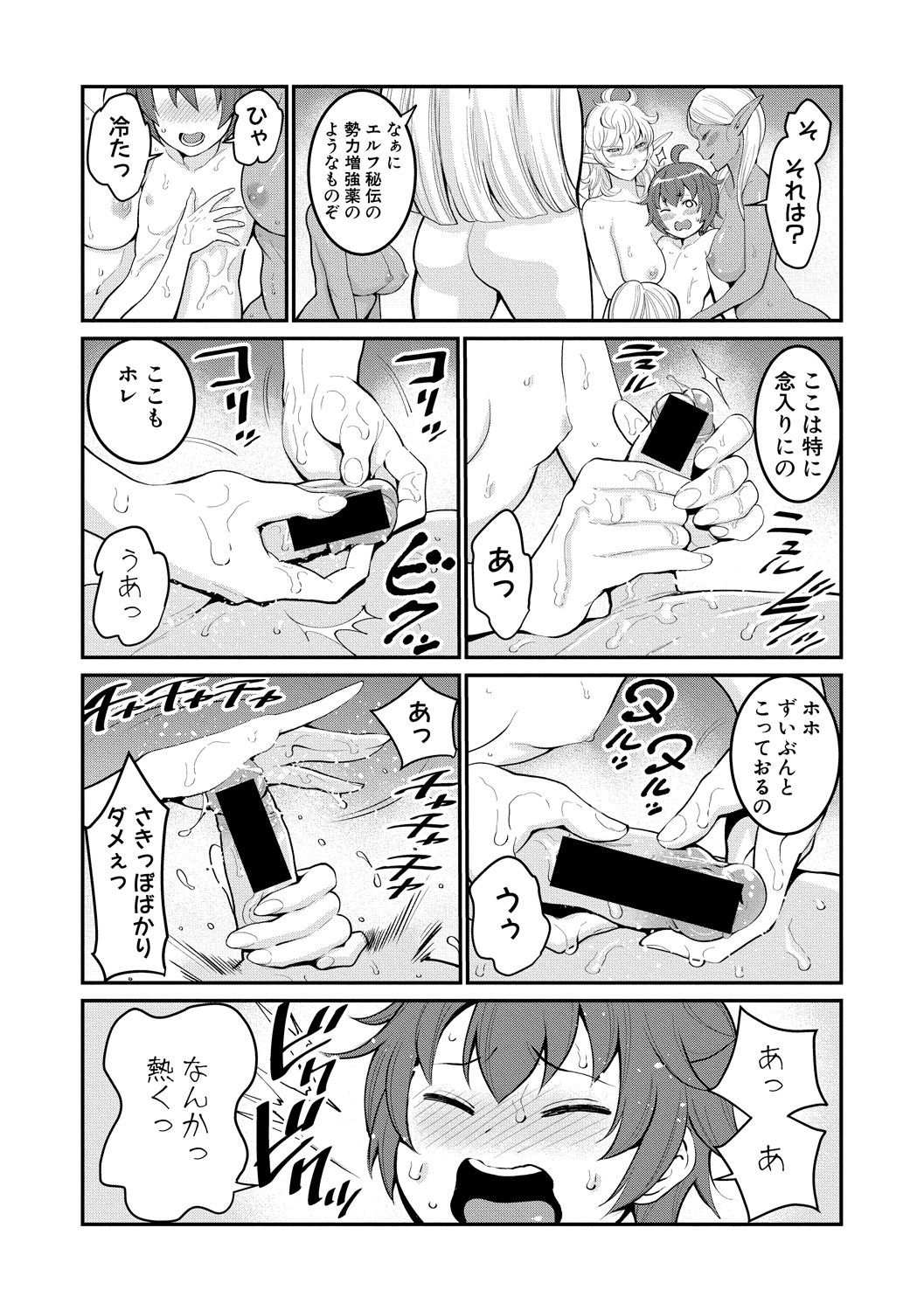 0016