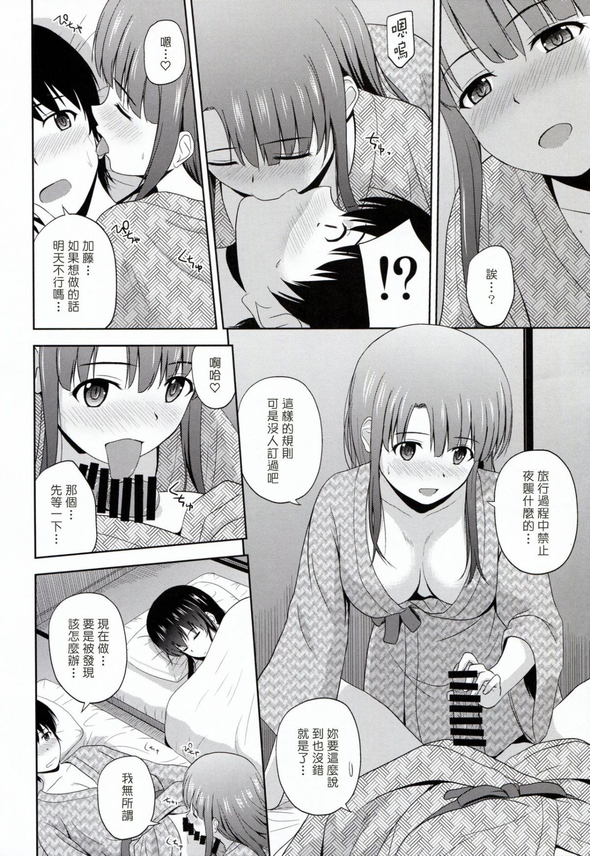 030