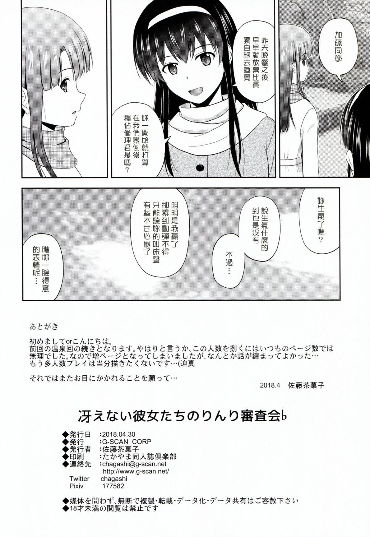 034