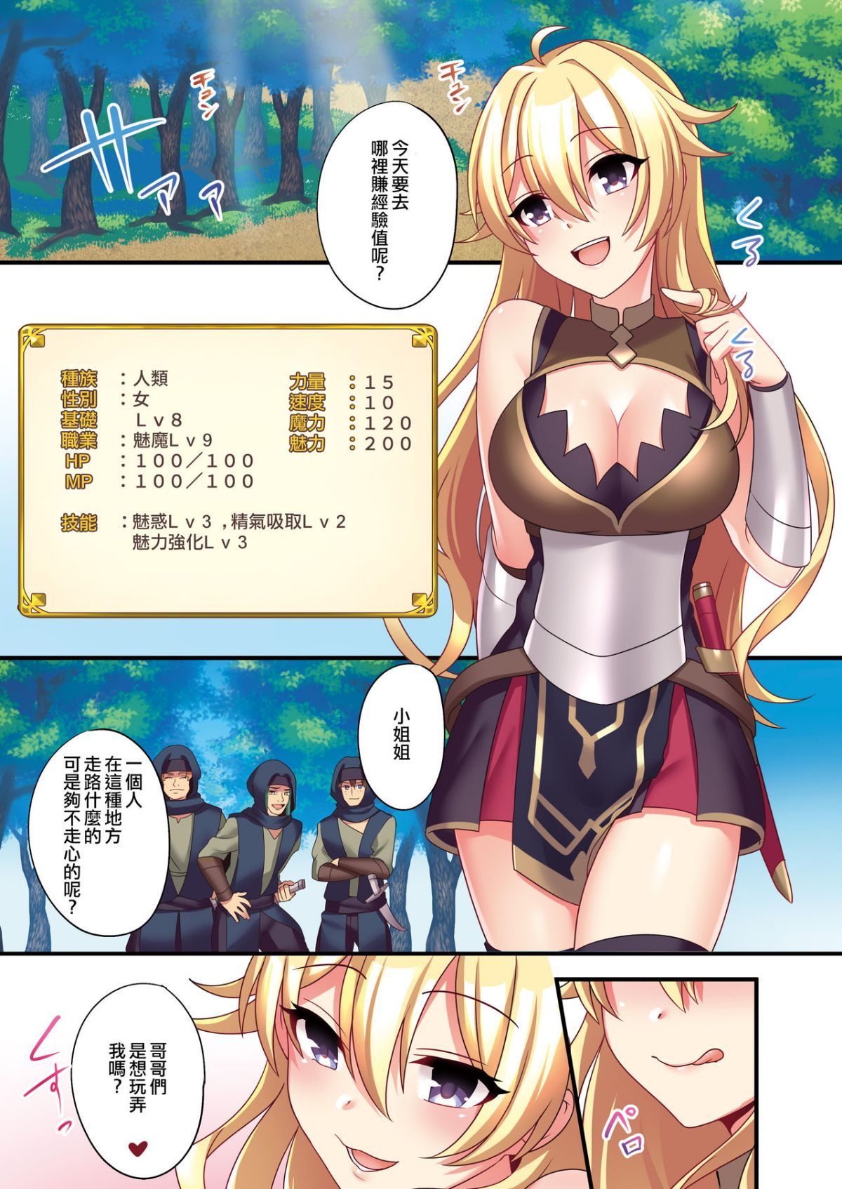 26