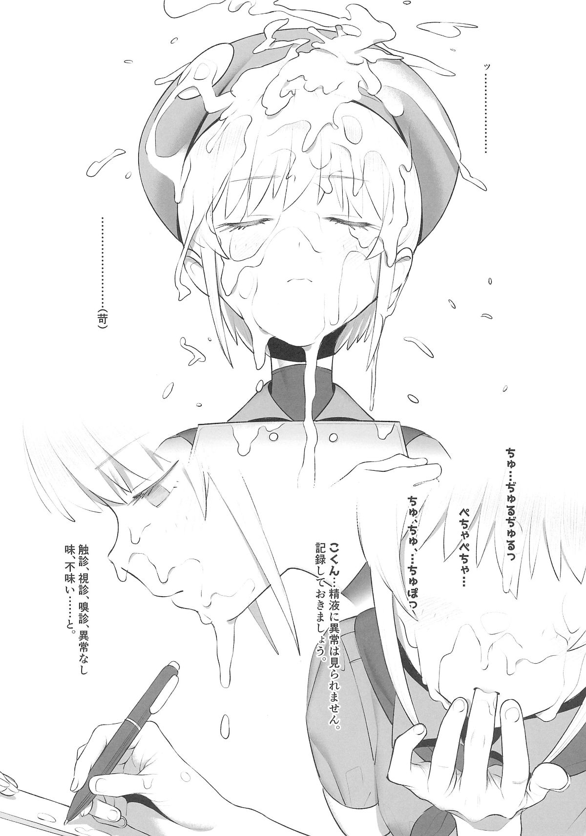 07