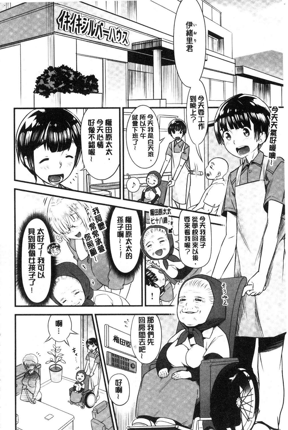 159