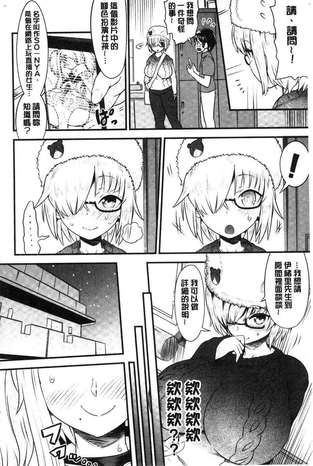 161