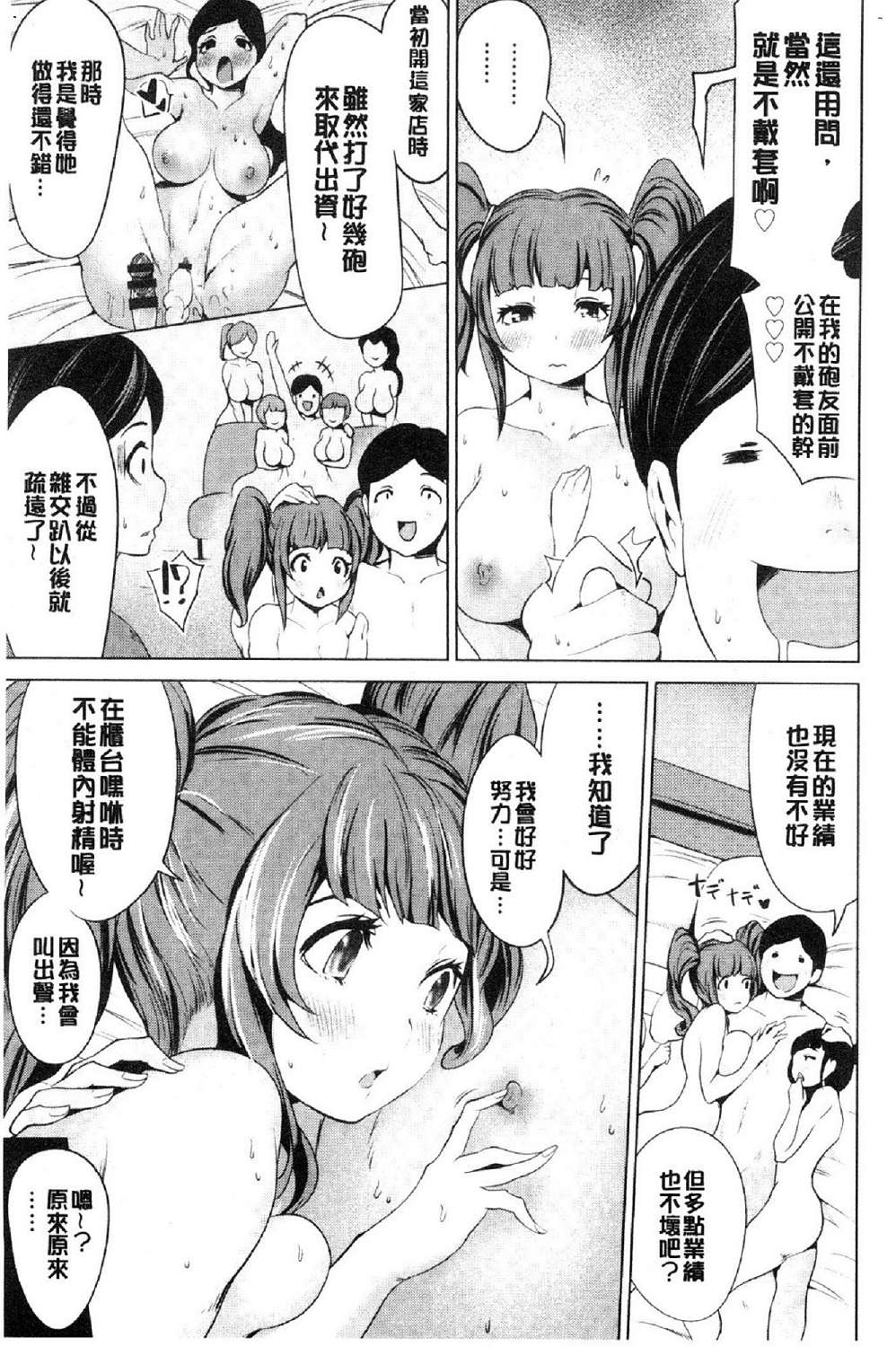 042