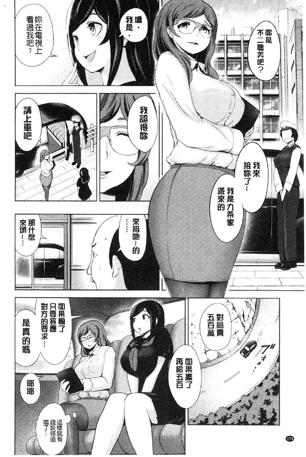 175