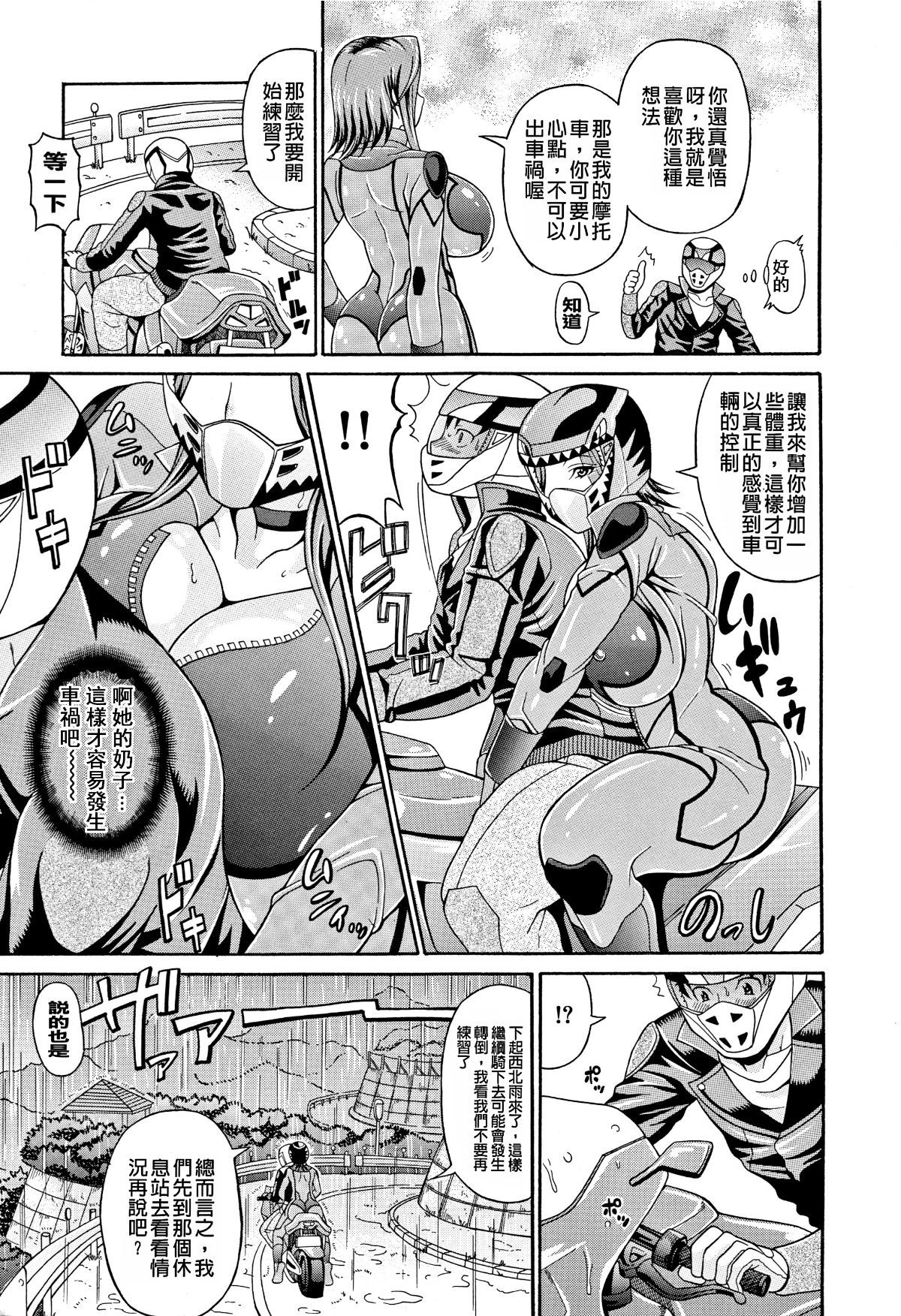 143