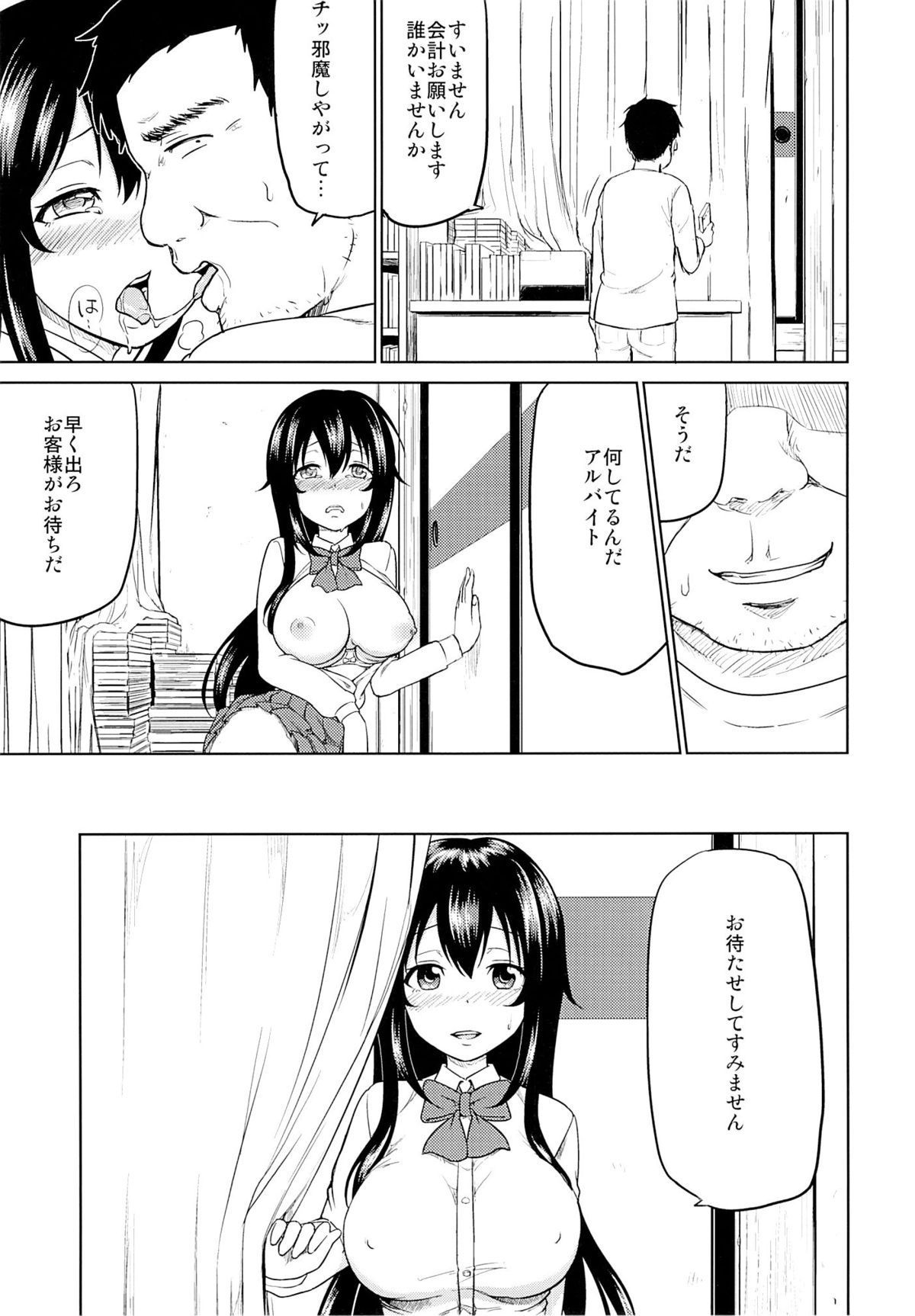 22