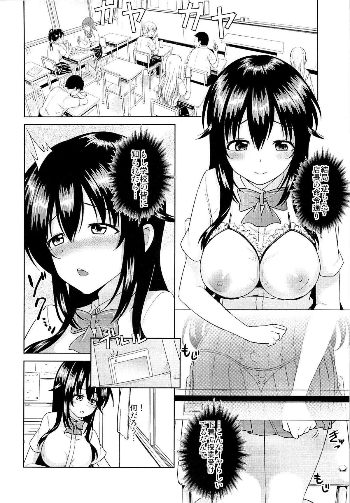07