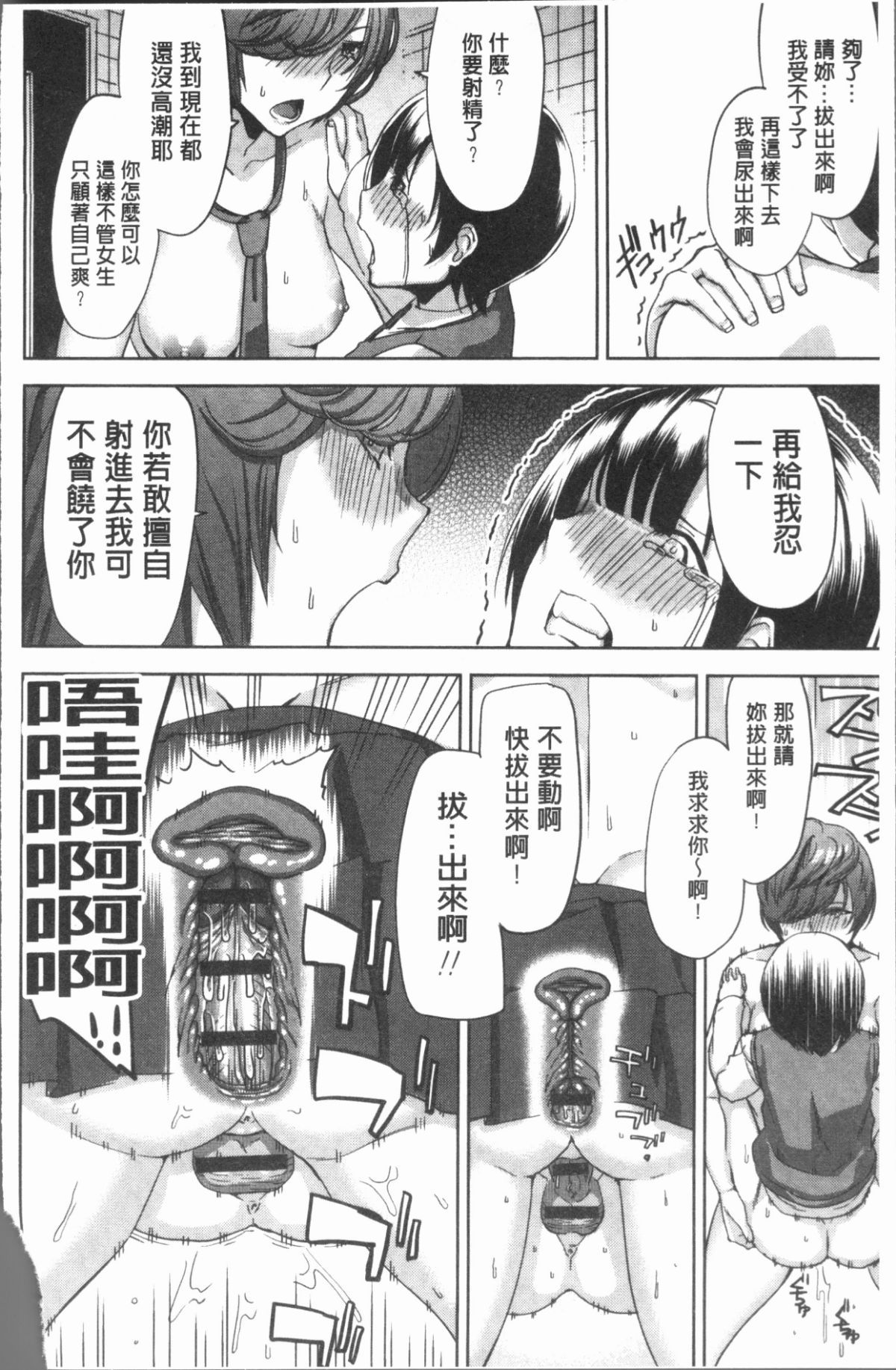 102