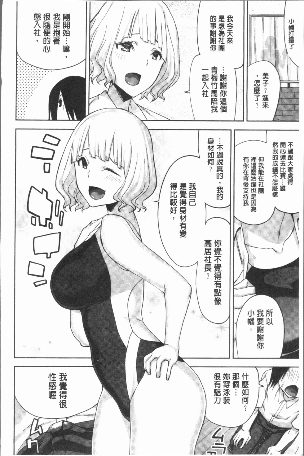 204