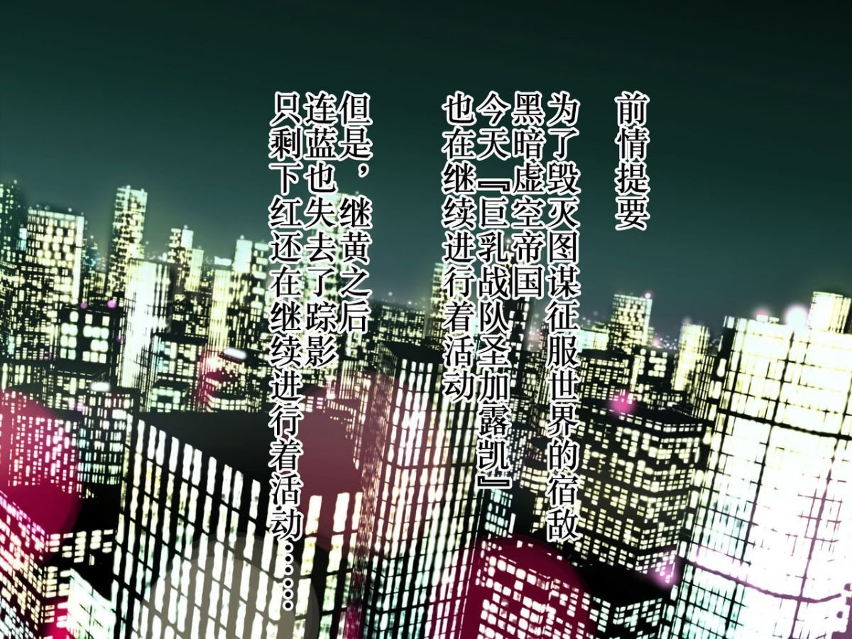 a_red_001