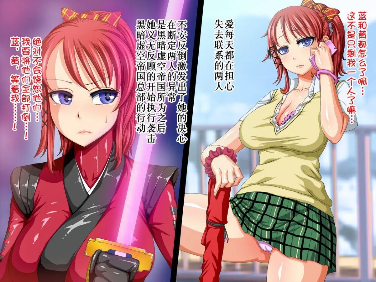 b_red_003