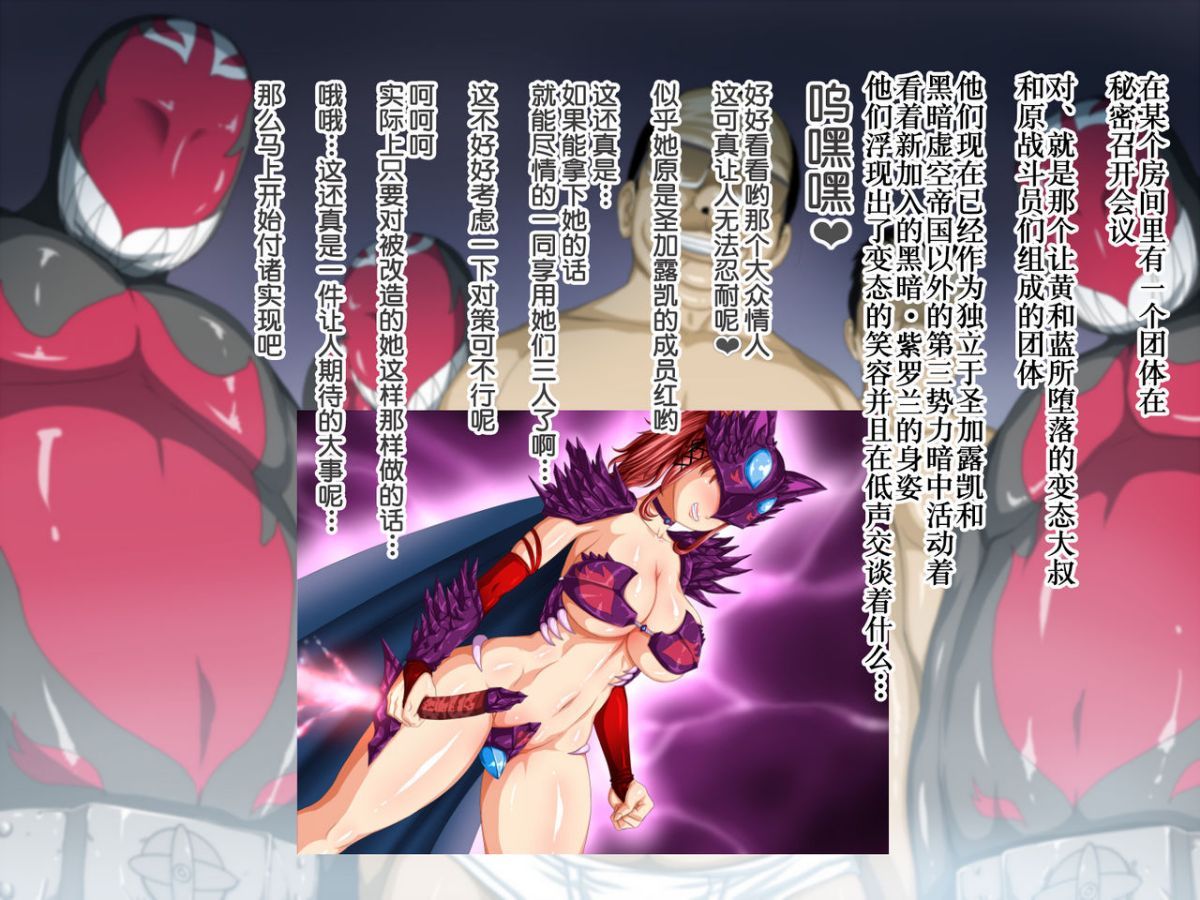 b_red_011