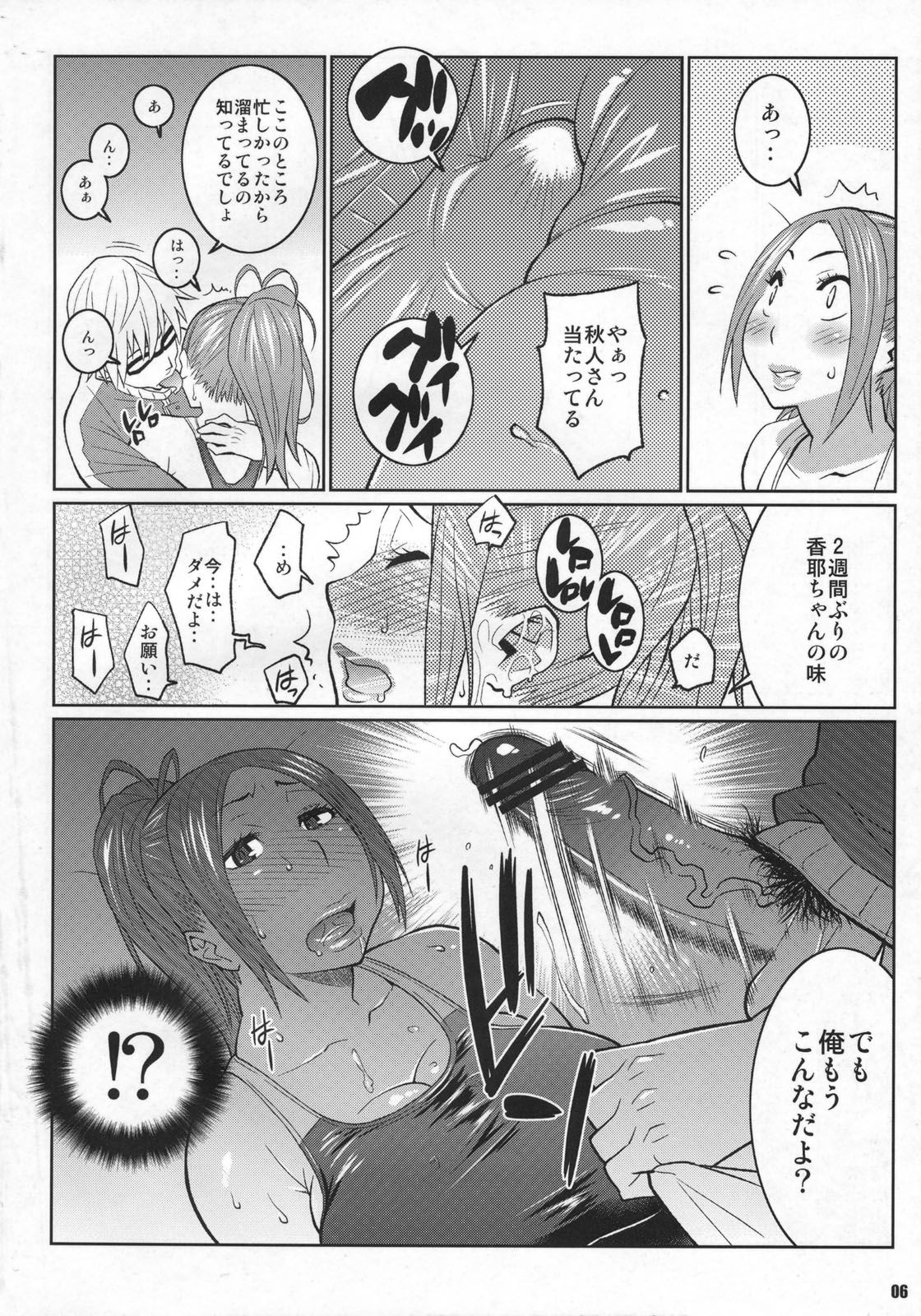 05
