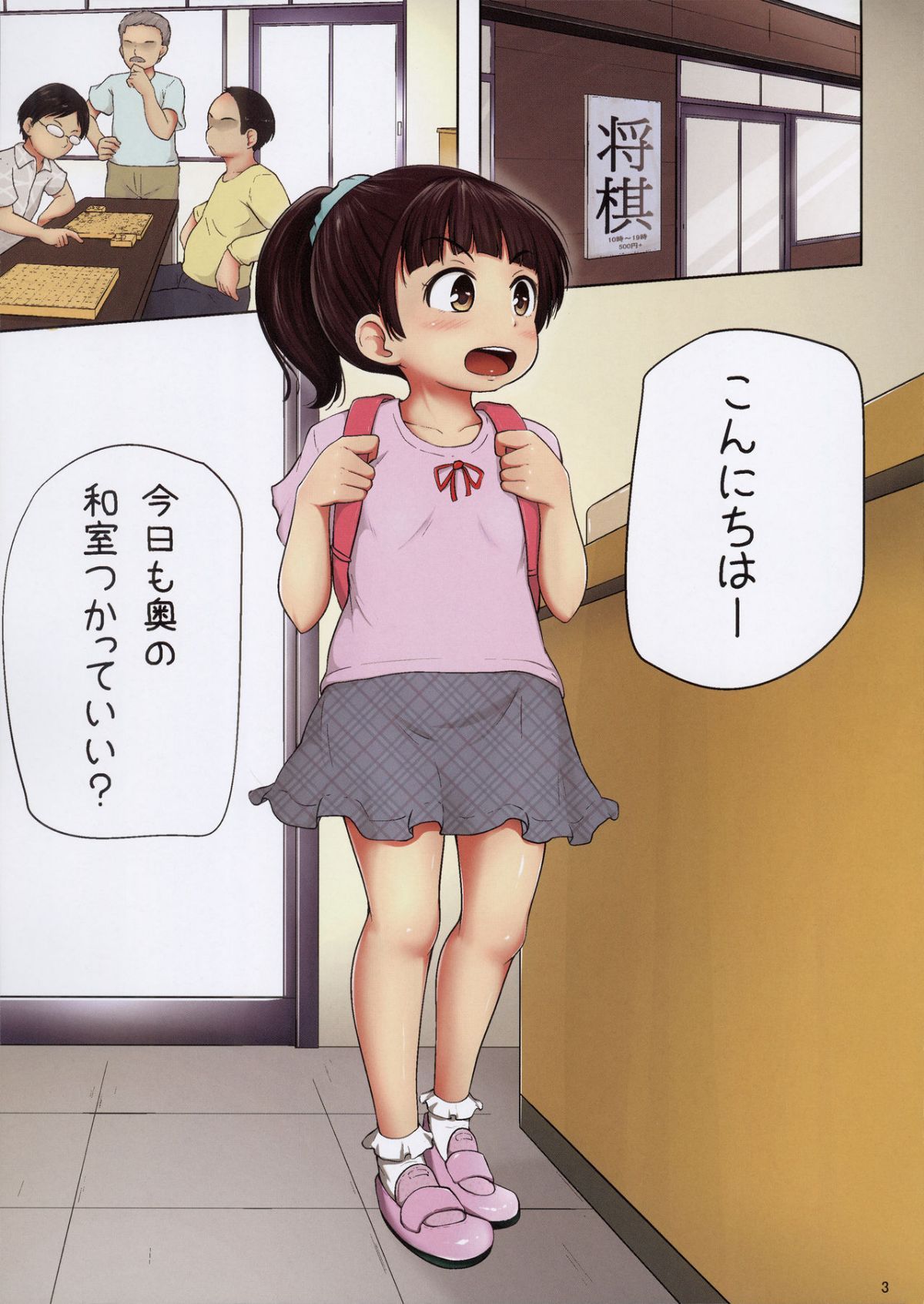 03