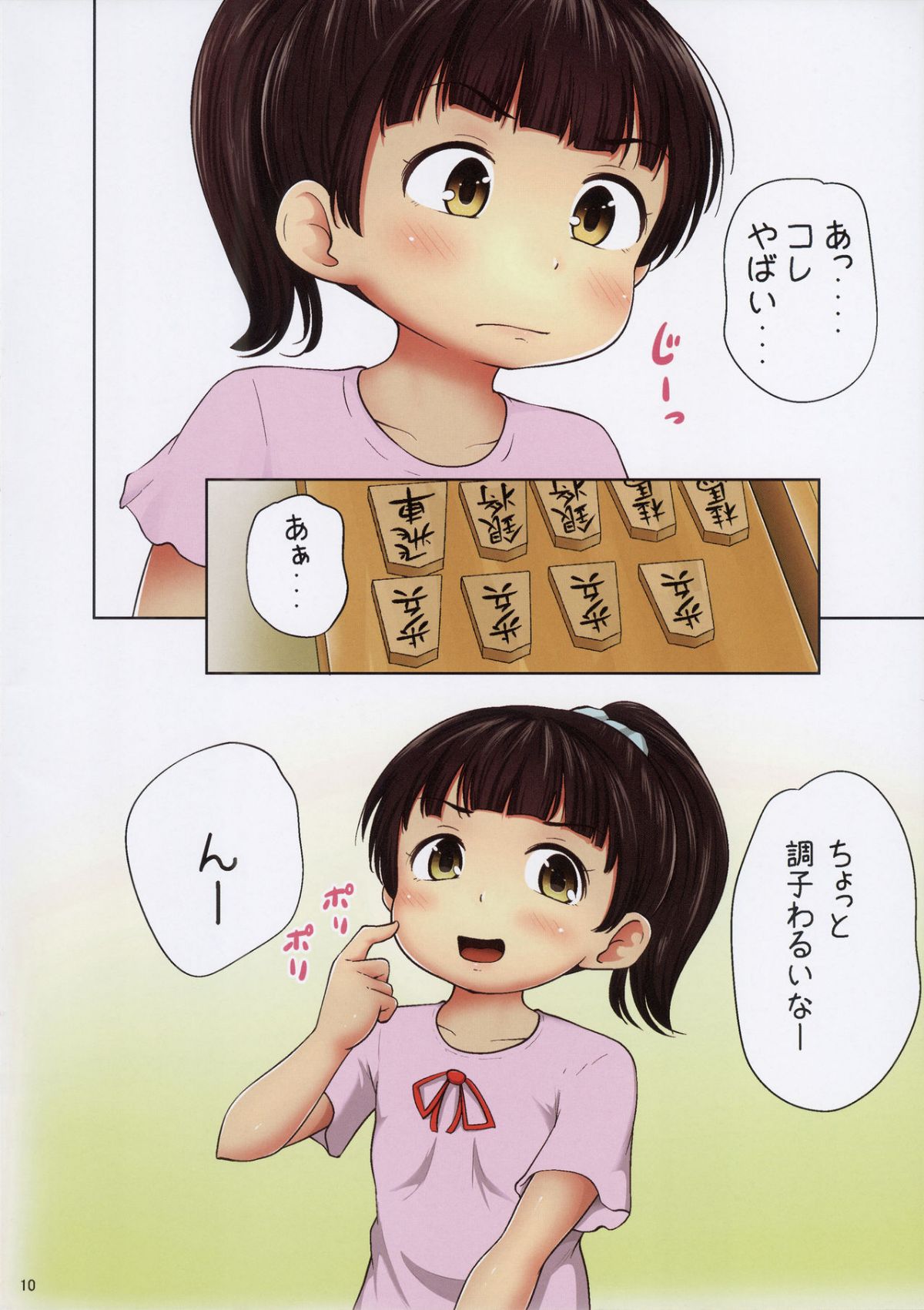 10