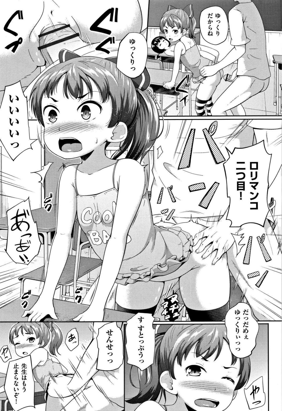 110