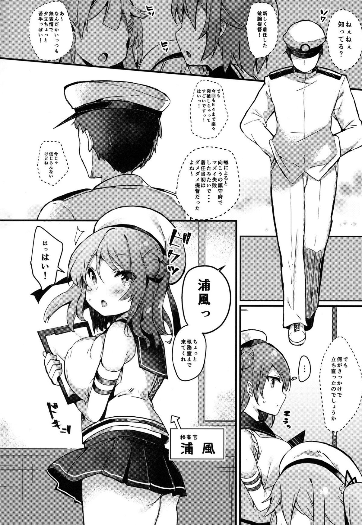 03
