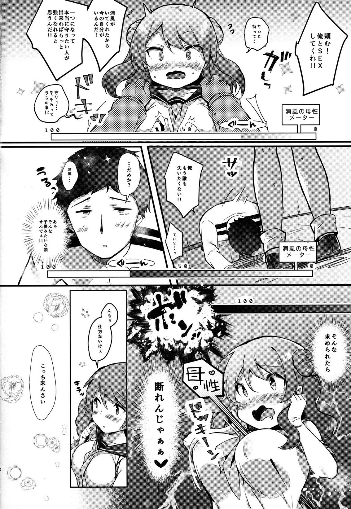 09