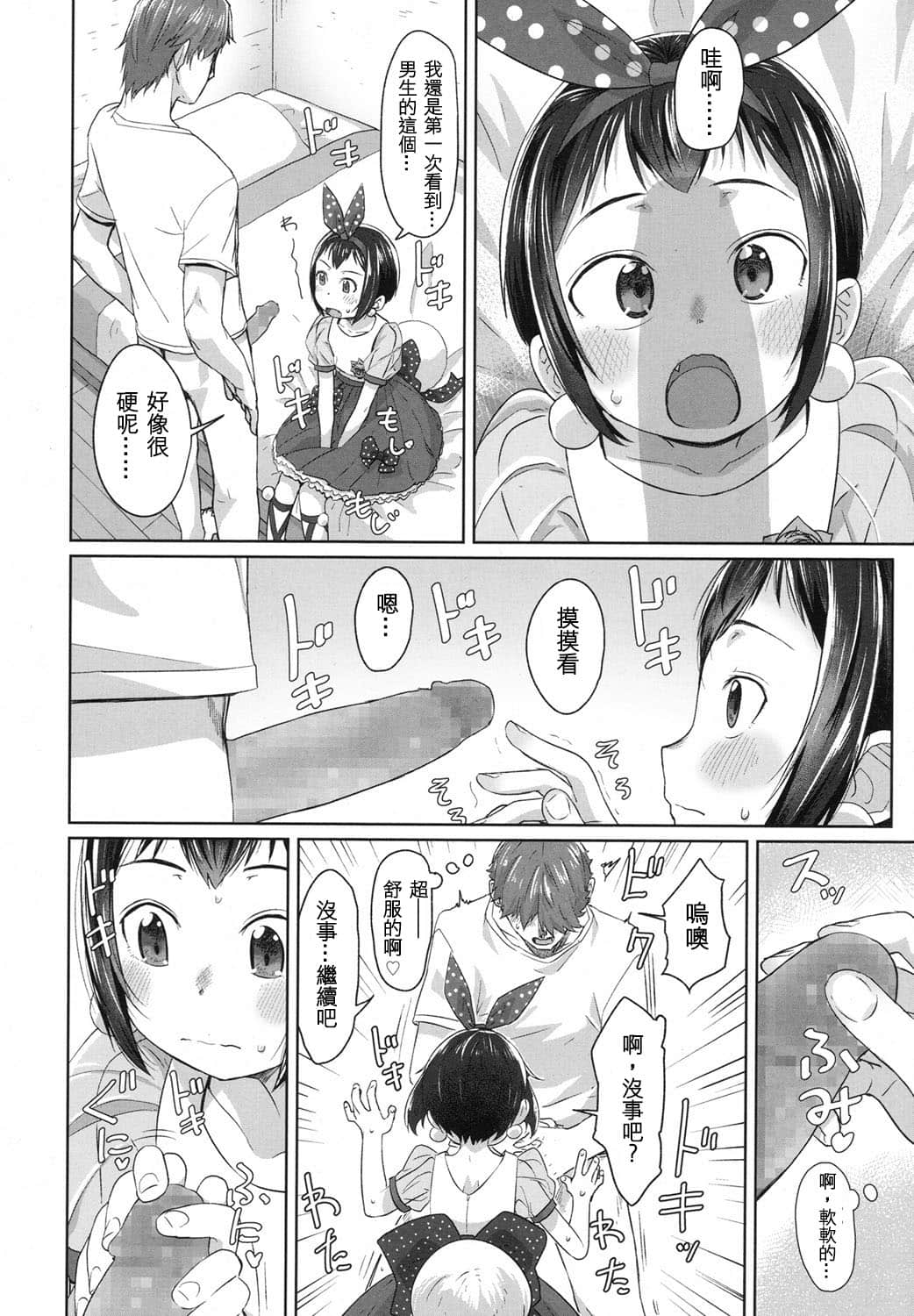 009