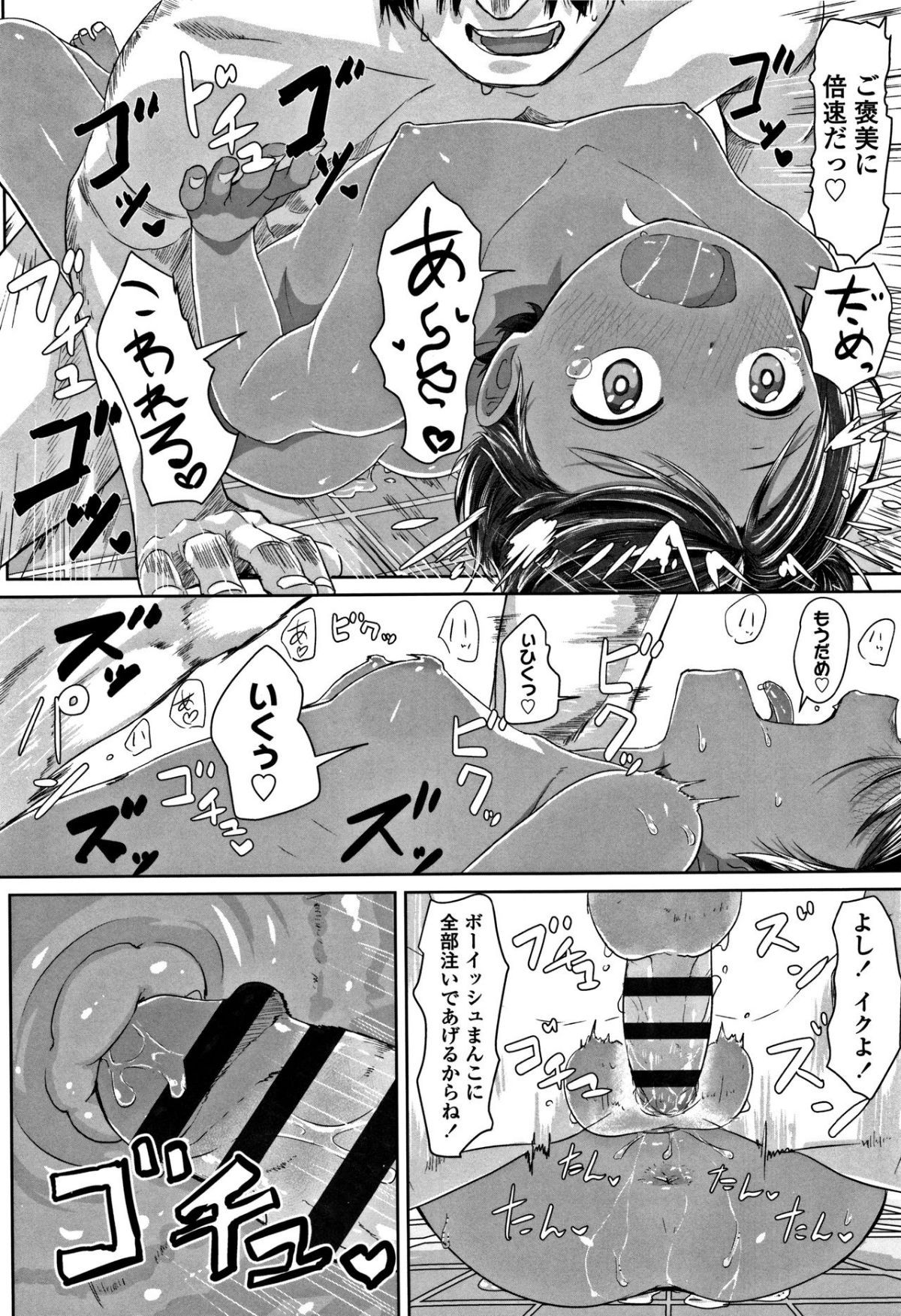 024