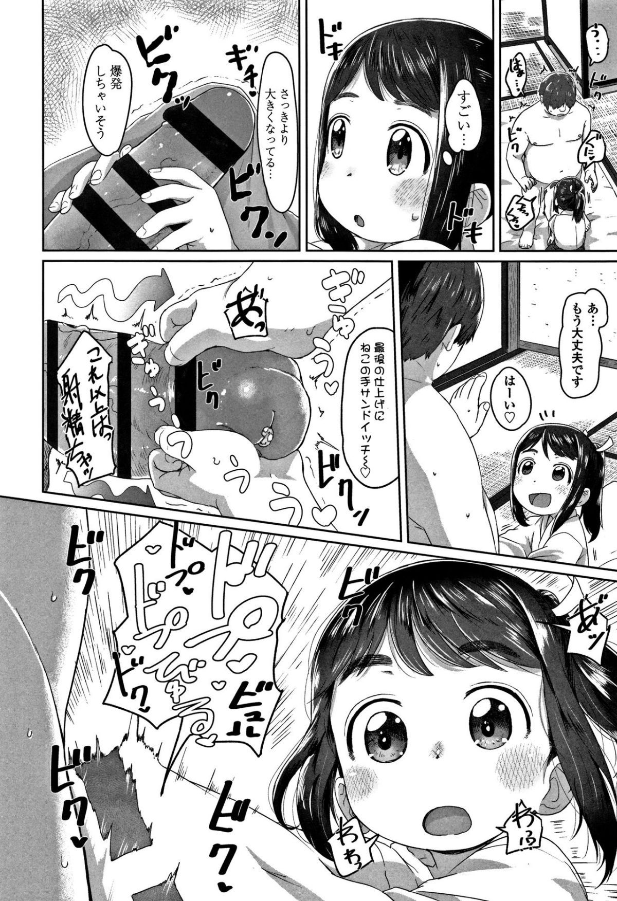044