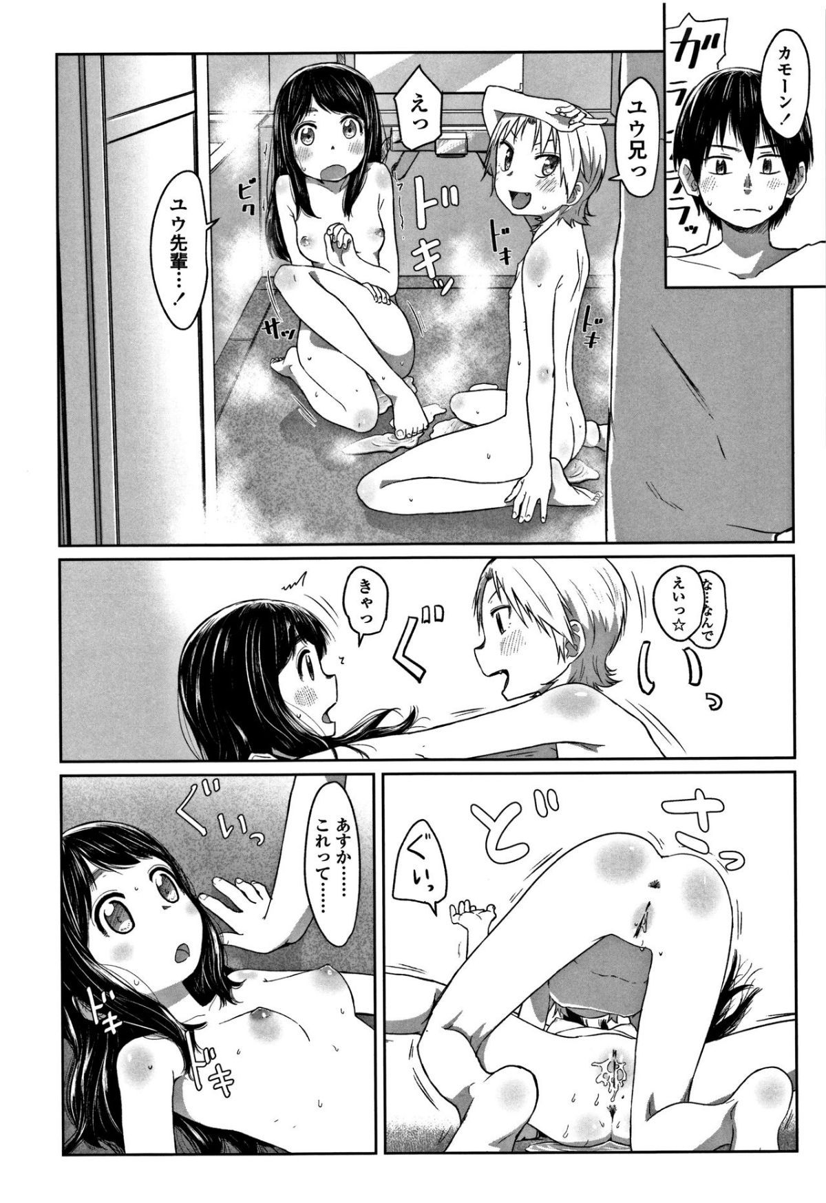 104