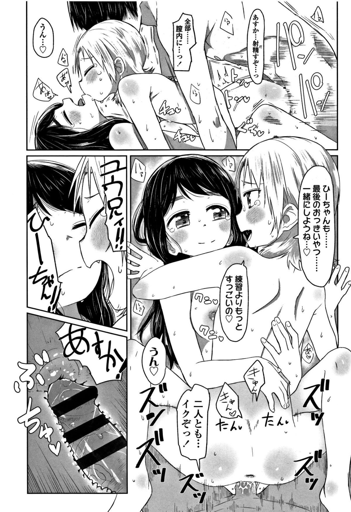 112