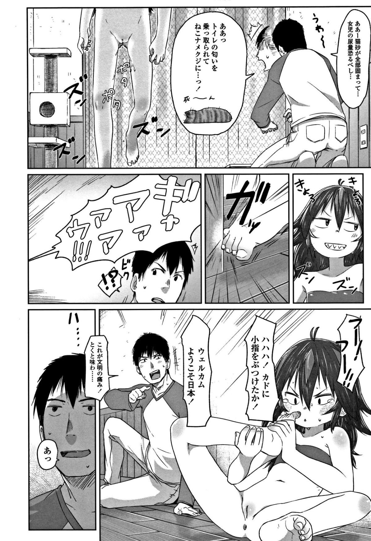 118