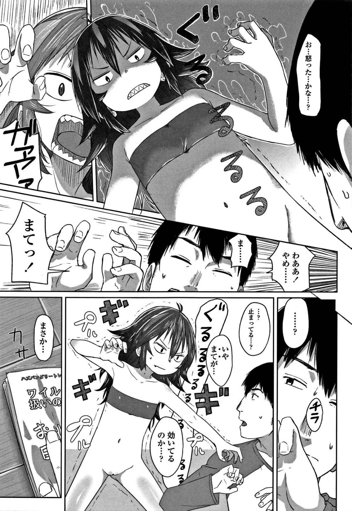 119