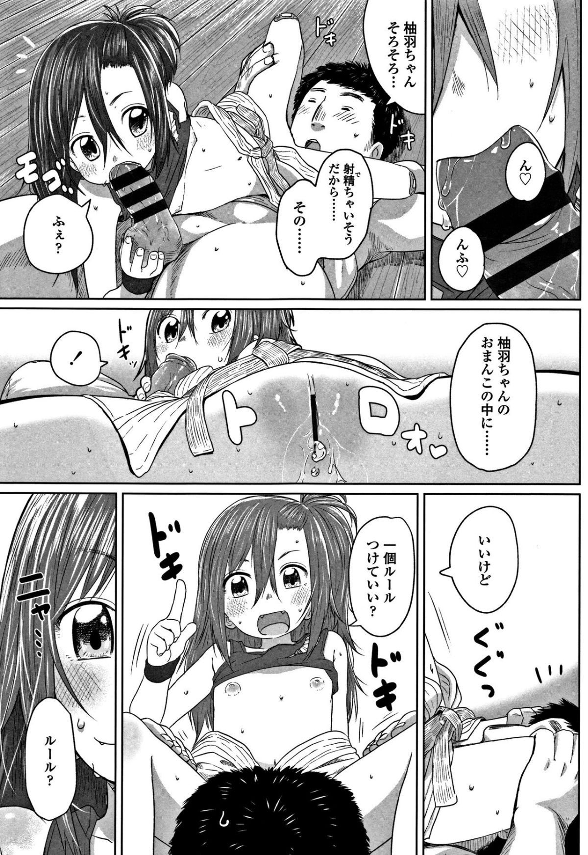 145