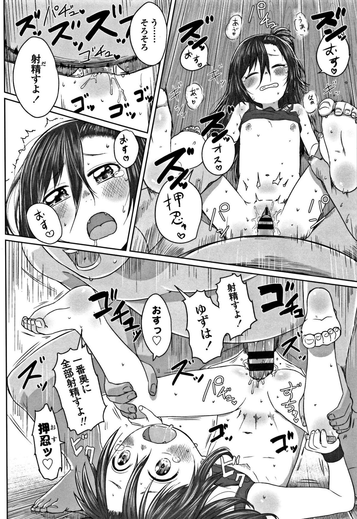 152