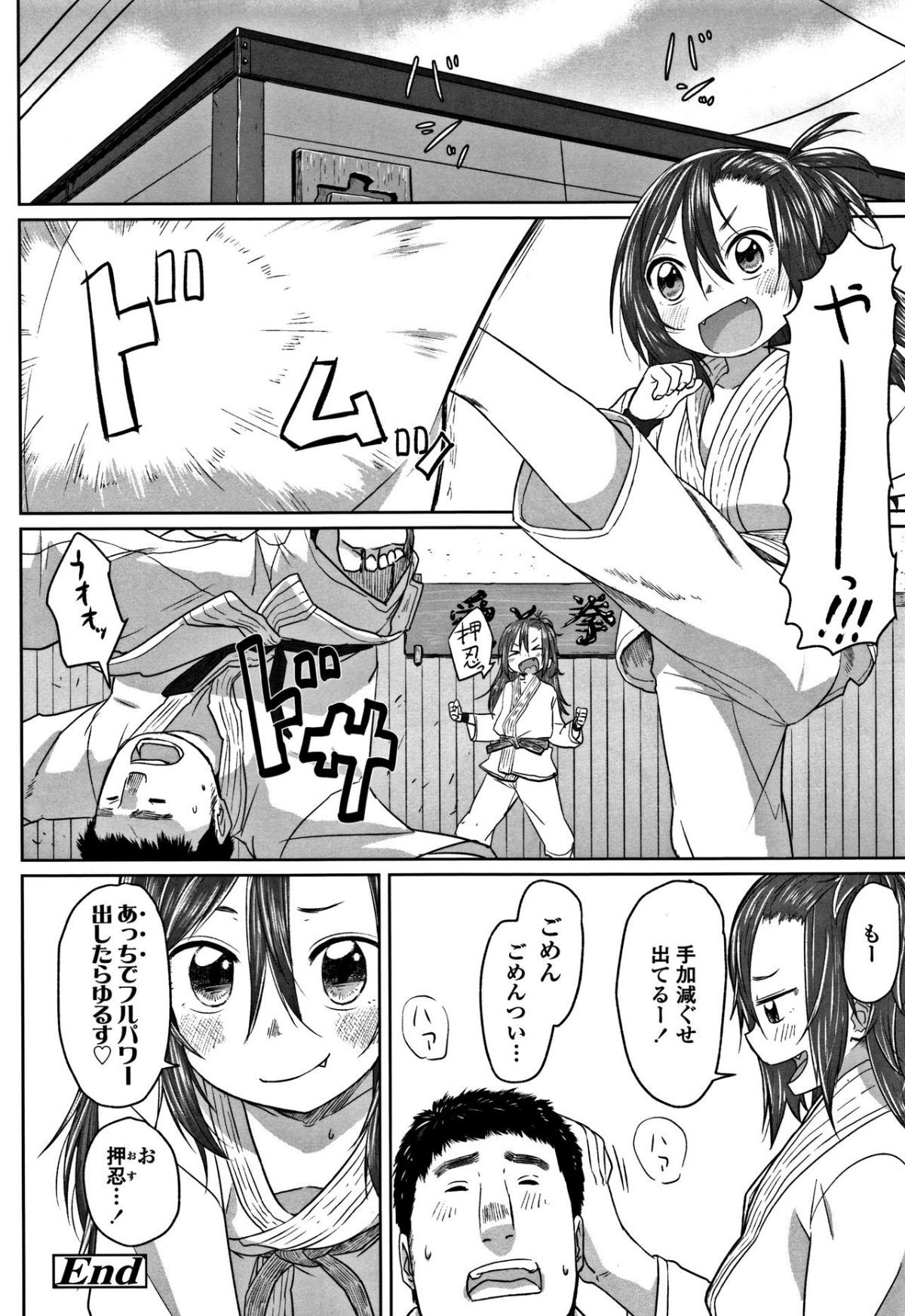 154
