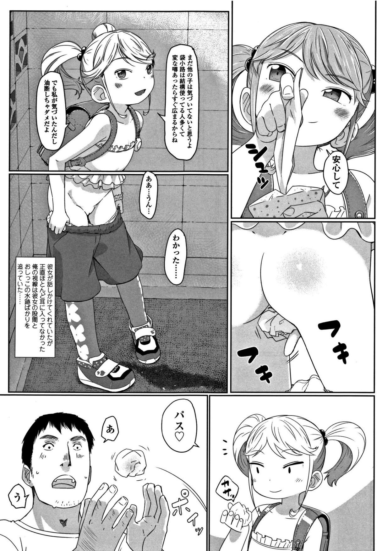 161