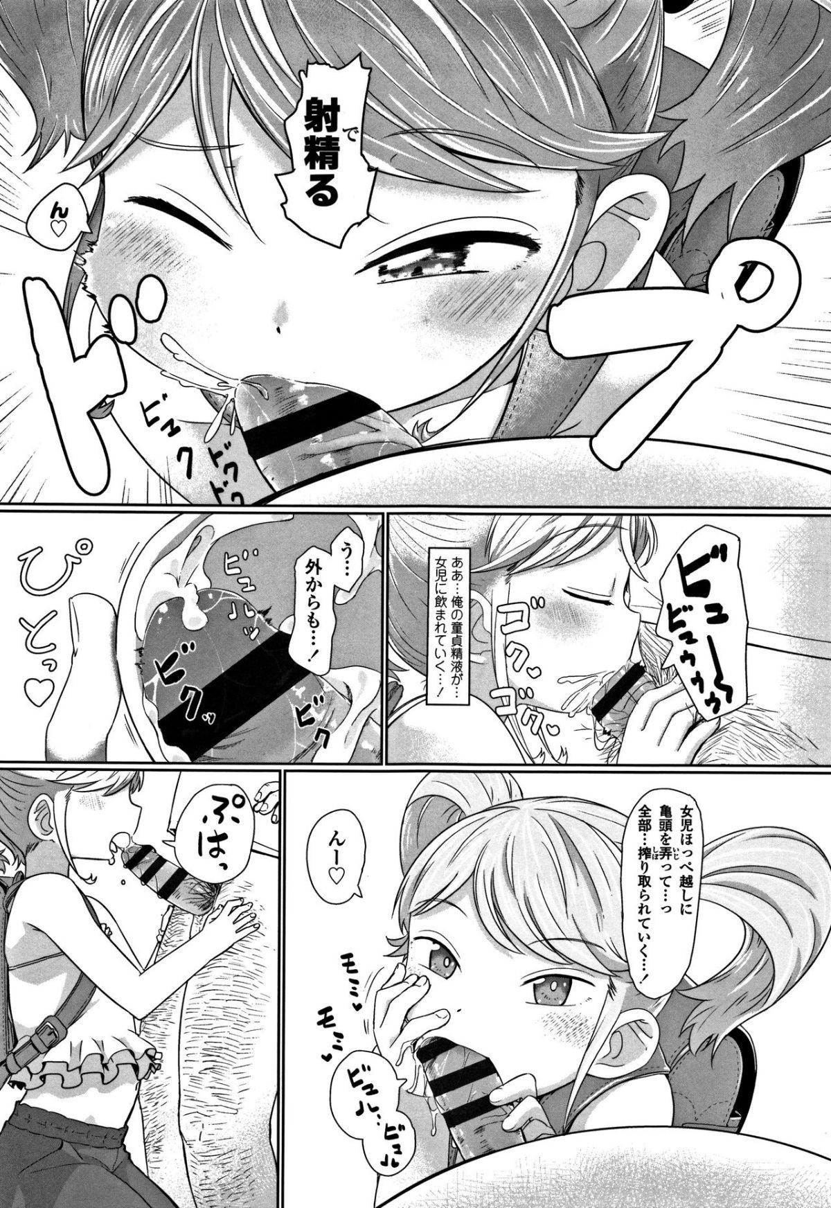 165