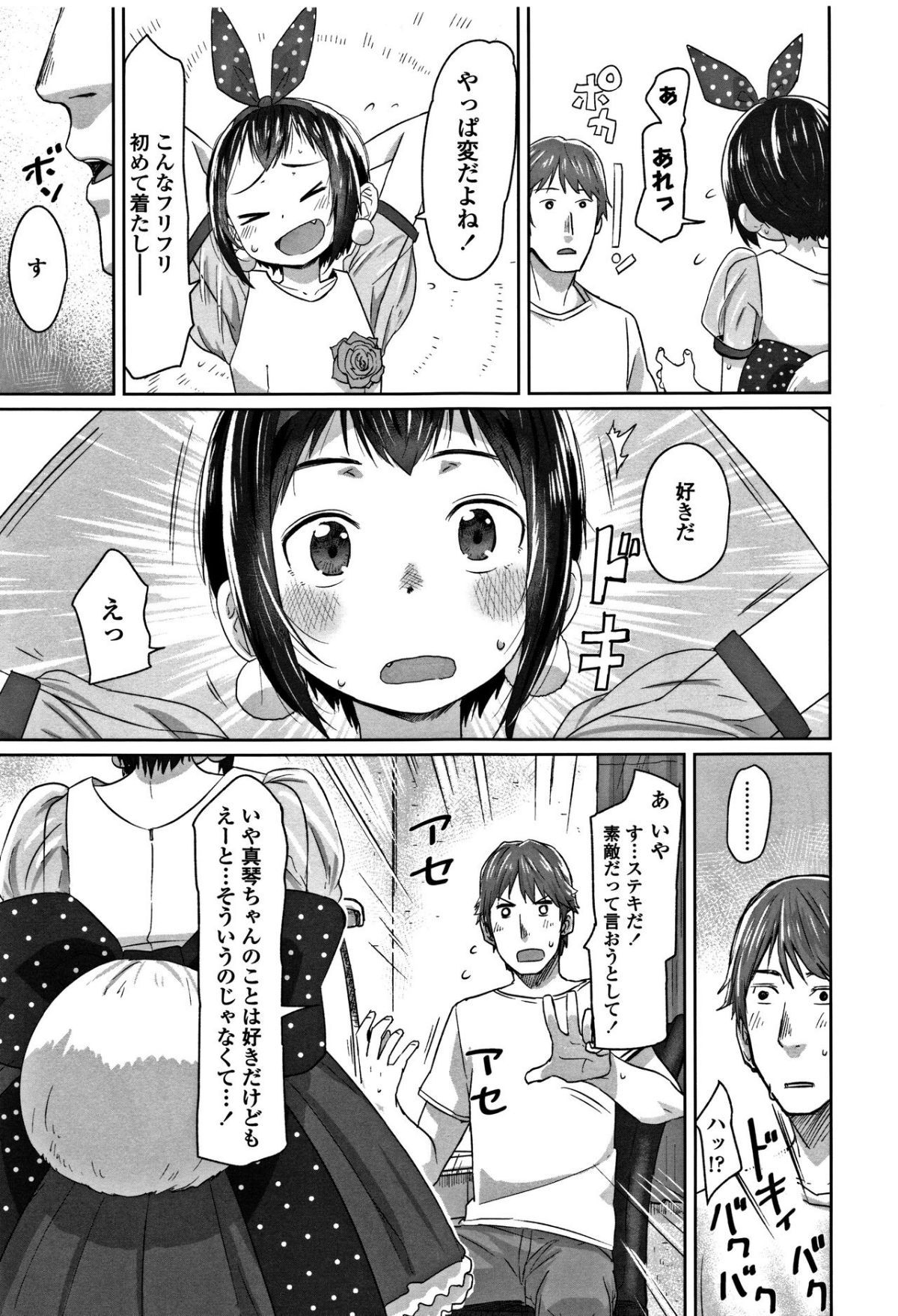 203