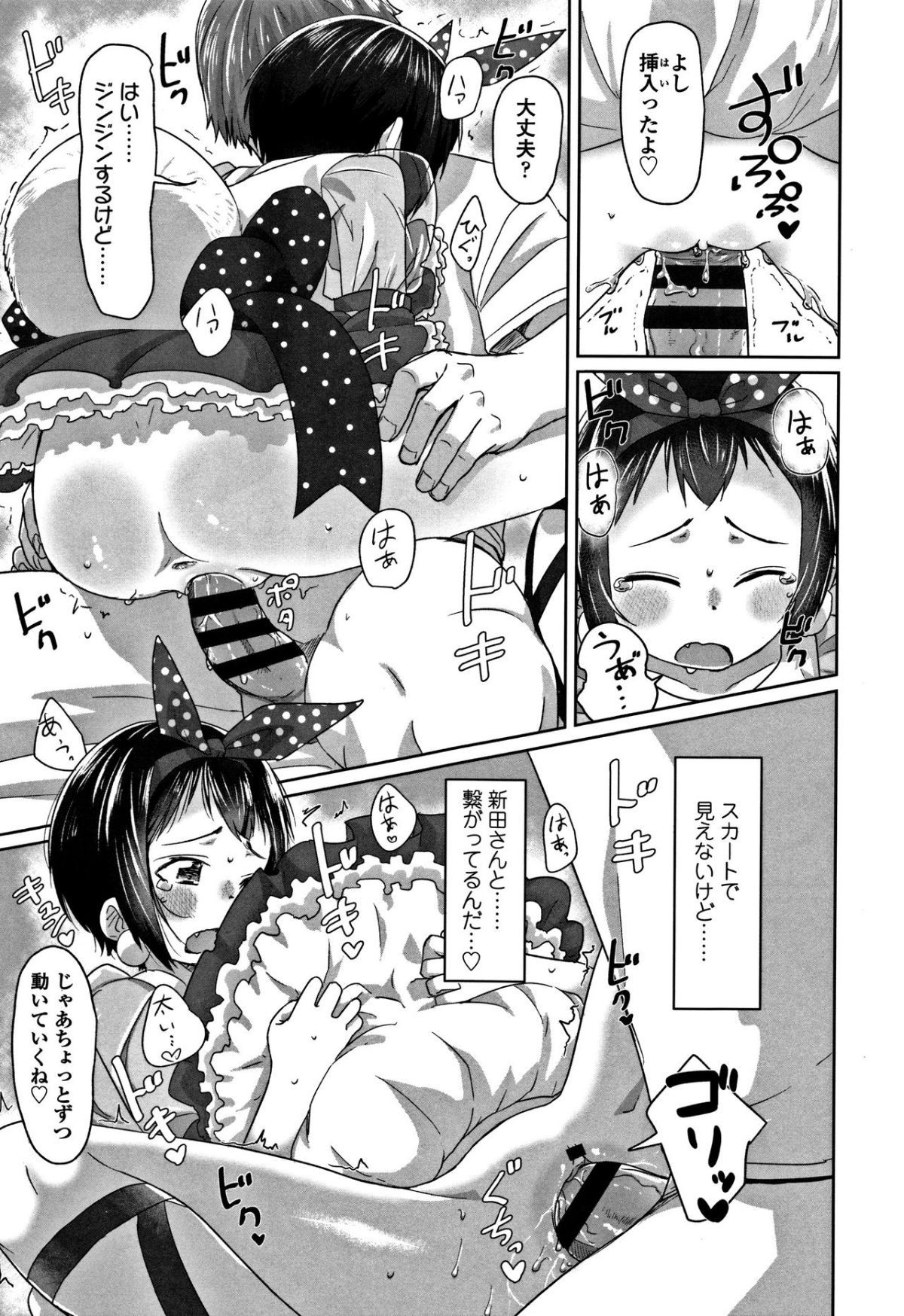 213