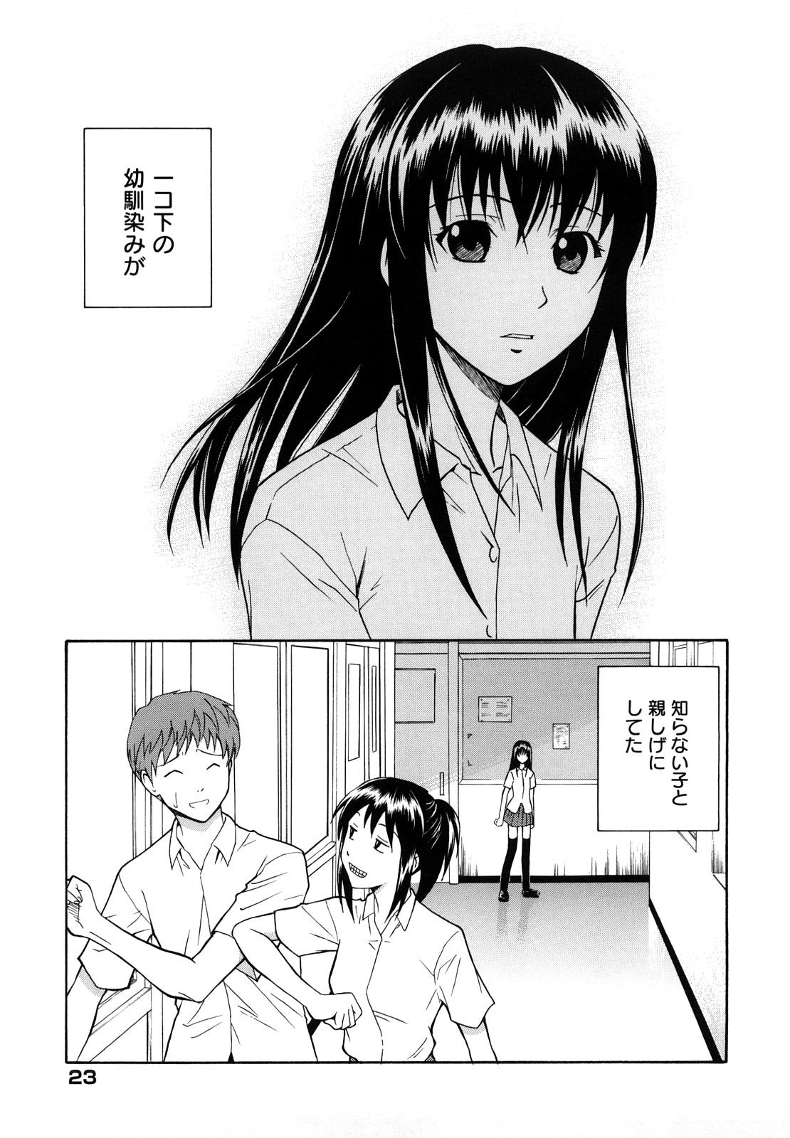 025