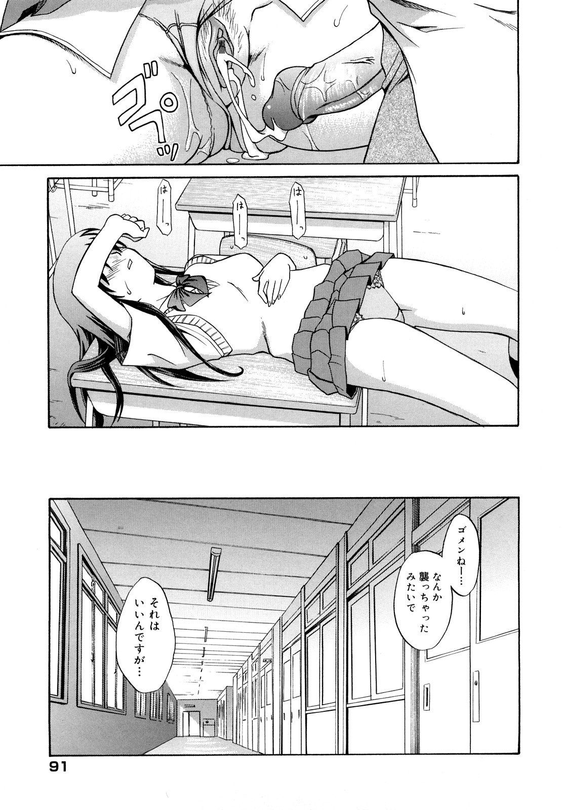 093