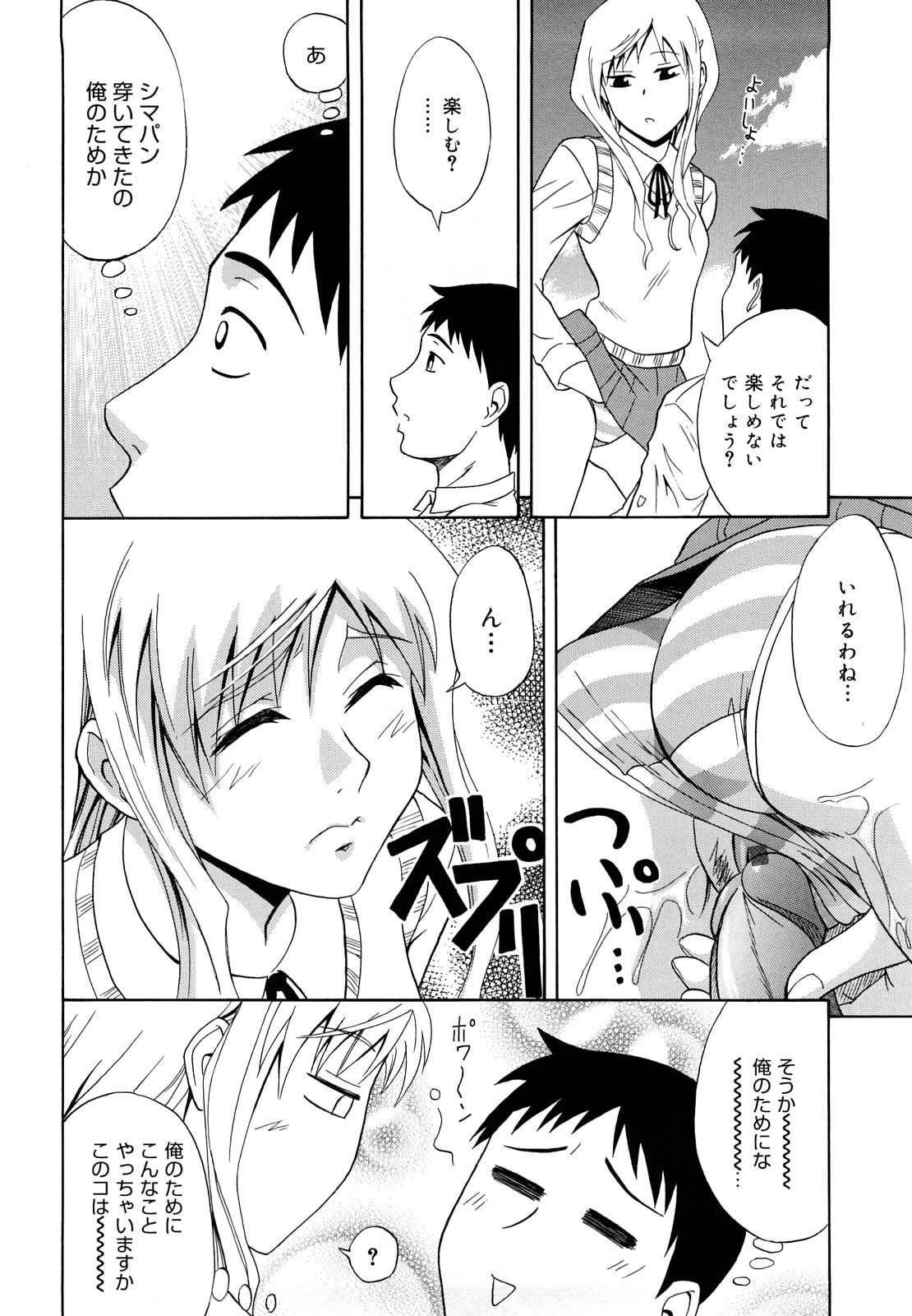 102