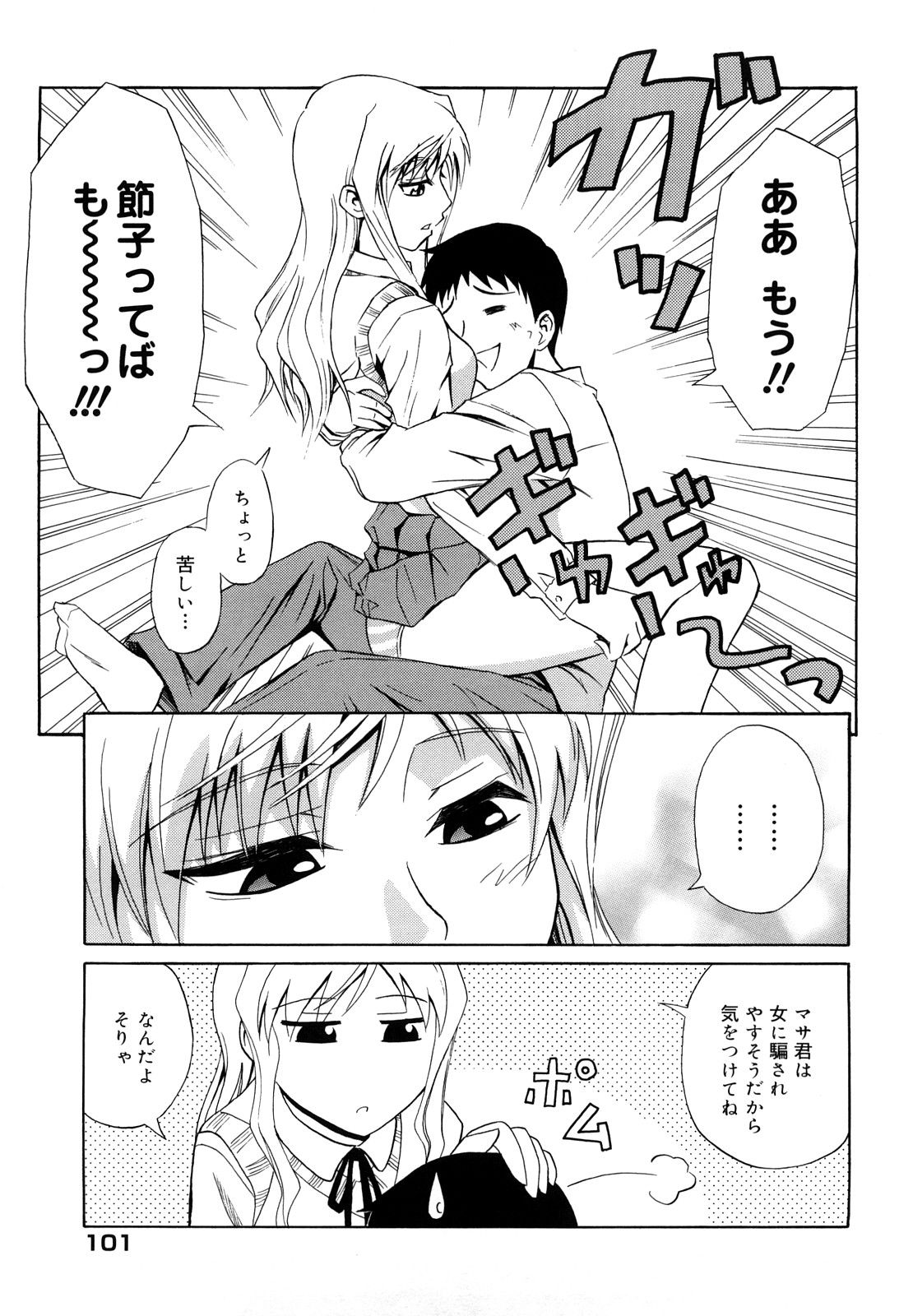 103