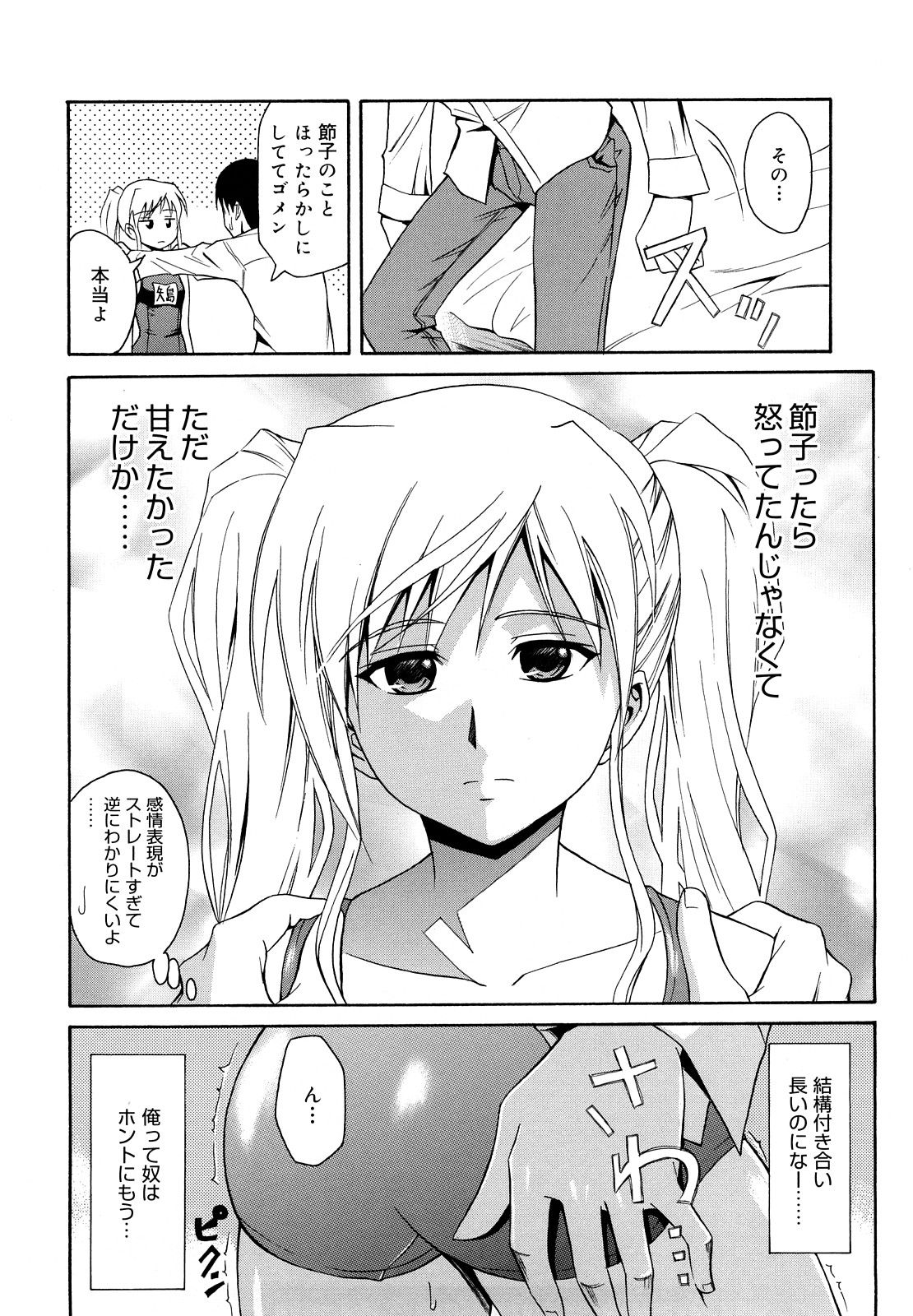 134