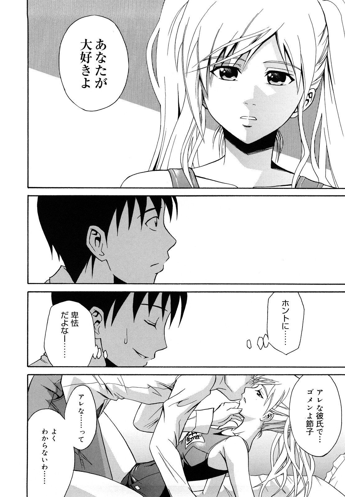 140