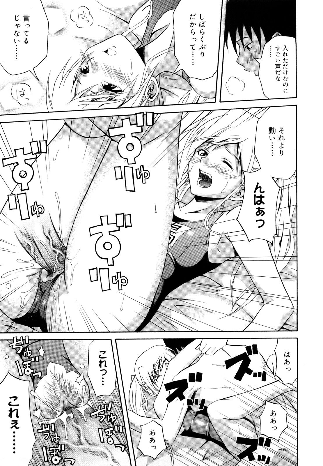 143